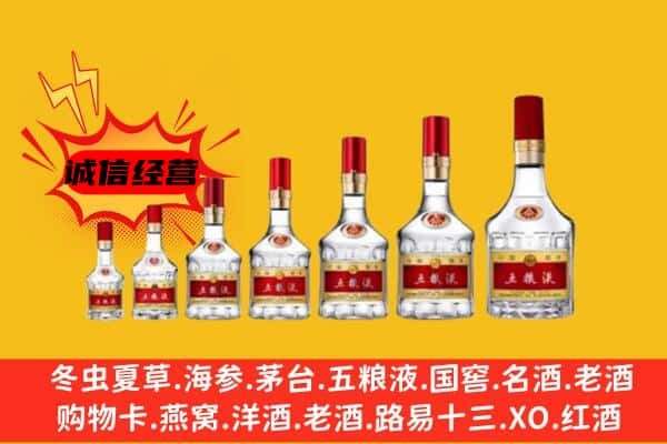 鹰潭名酒回收五粮液礼盒.jpg