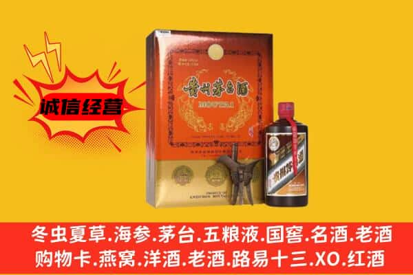 鹰潭上门回收精品茅台酒