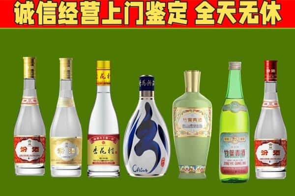 鹰潭烟酒回收汾酒系列.jpg