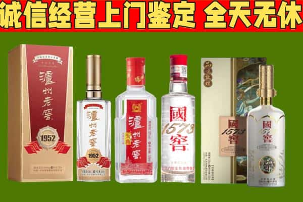 鹰潭烟酒回收泸州老窖系列.jpg